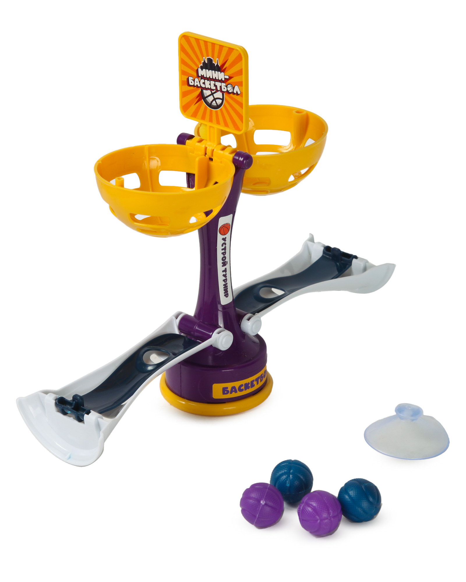 Настольная игра Attivio баскетбол - фото 2