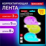 Корректор ленточный Brauberg