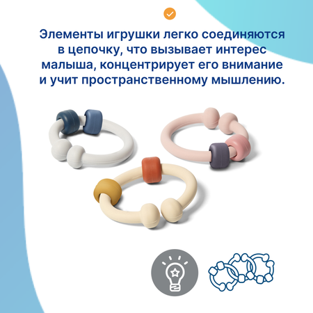 Прорезыватель Babyono прорезыватель в ассортименте