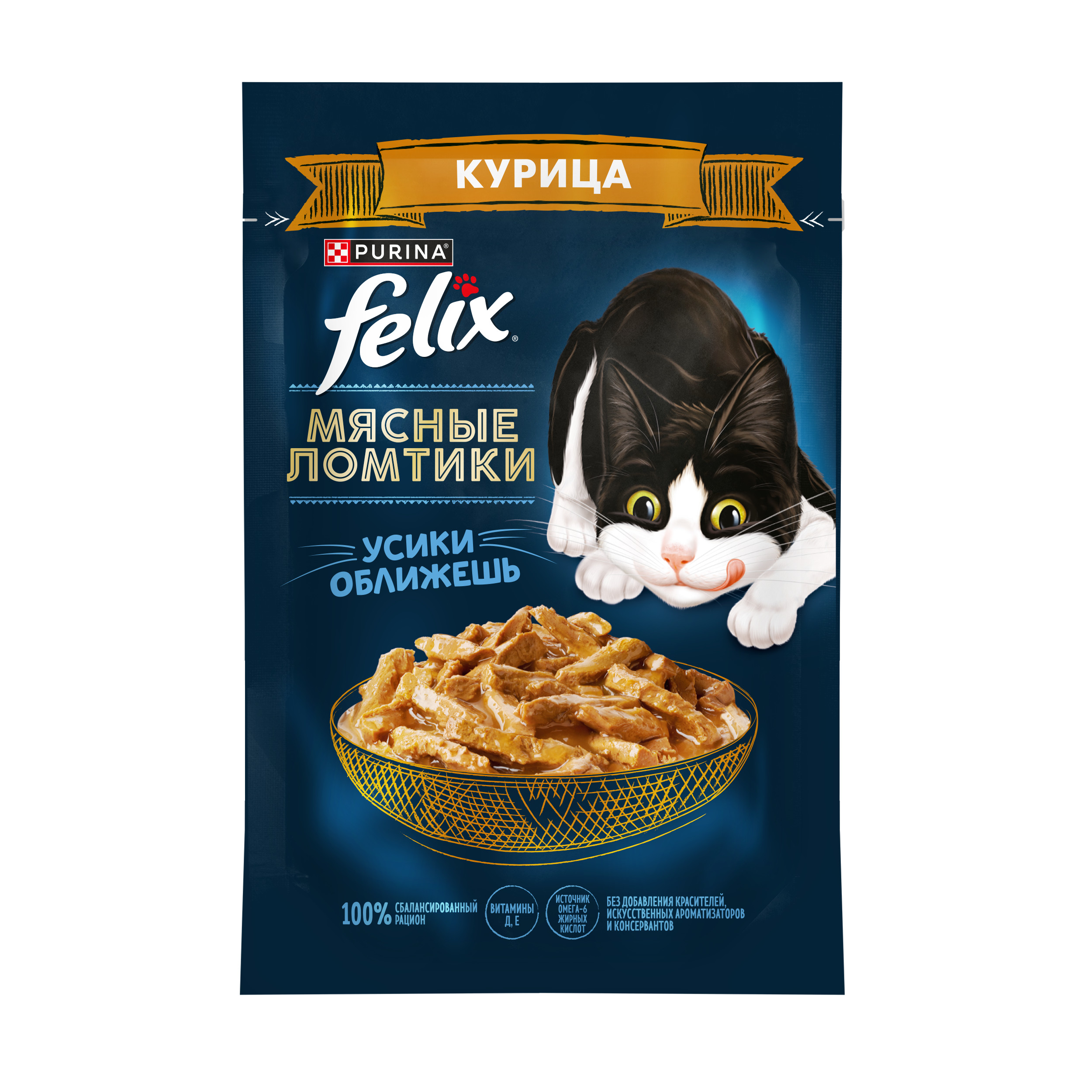 Корм для кошек Felix Мясные Ломтики влажный с курицей 75г - фото 8