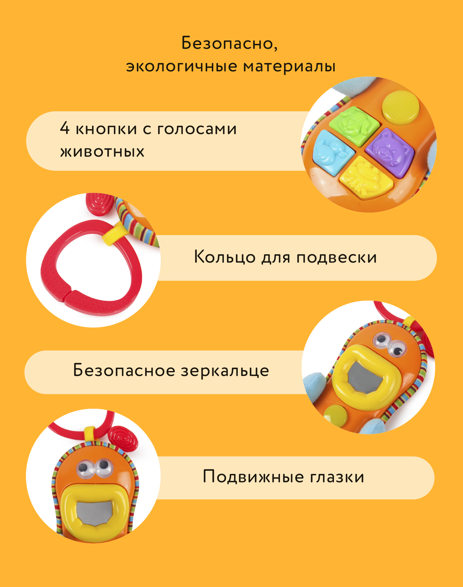 Игрушка BabyGo подвеска Телефон - фото 5