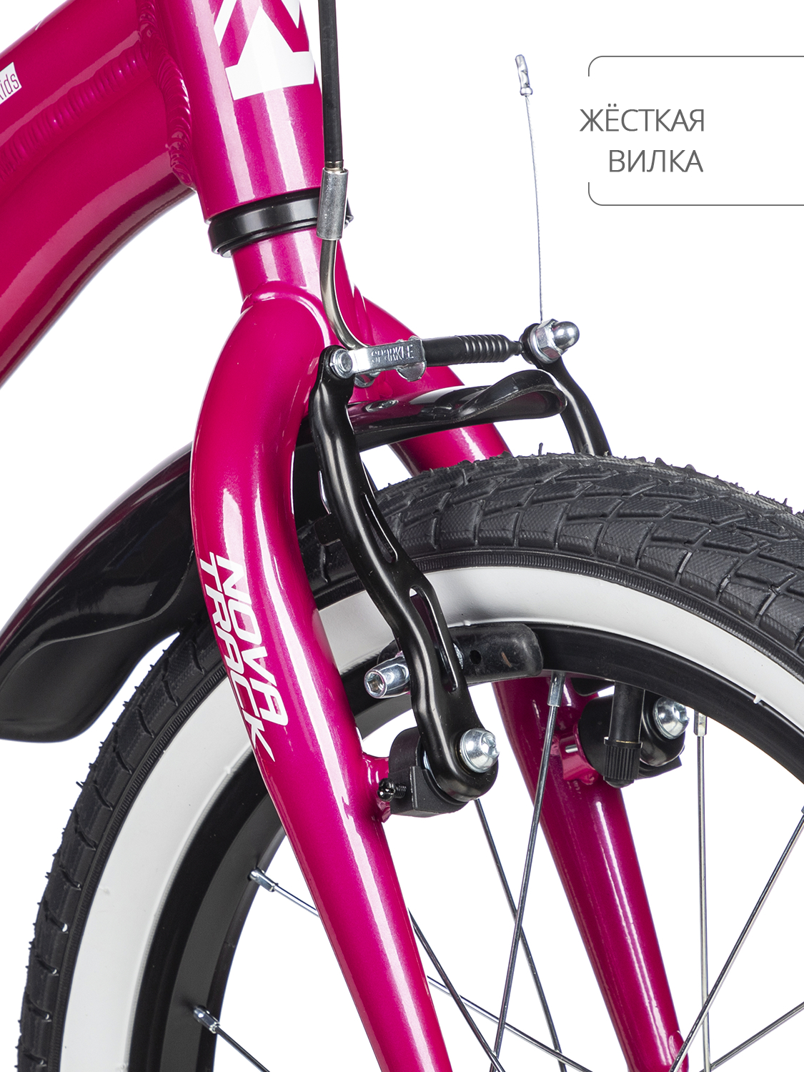 Двухколесный велосипед Novatrack 16 дюймов - фото 3