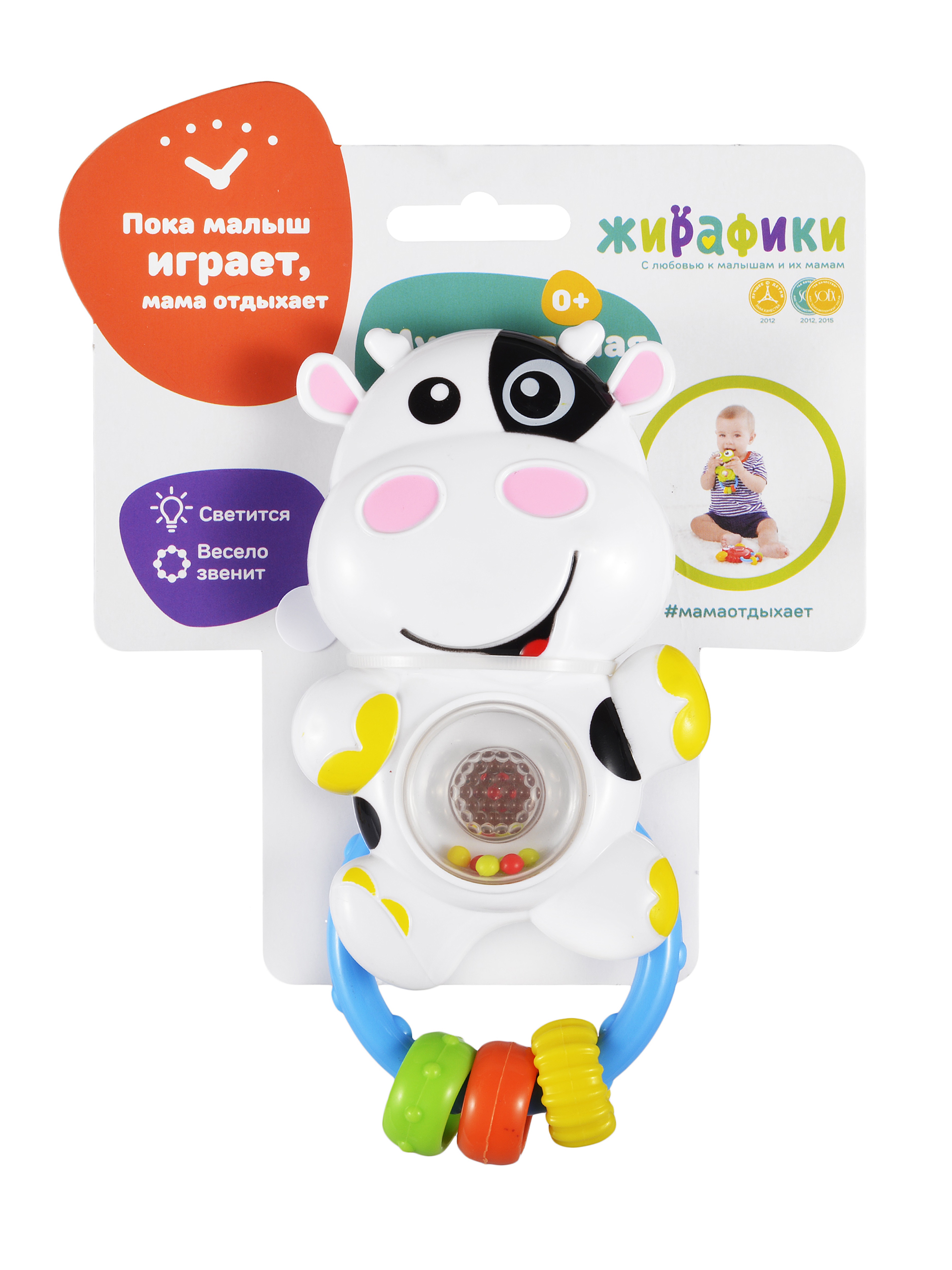 Игрушка Жирафики Коровка - фото 6