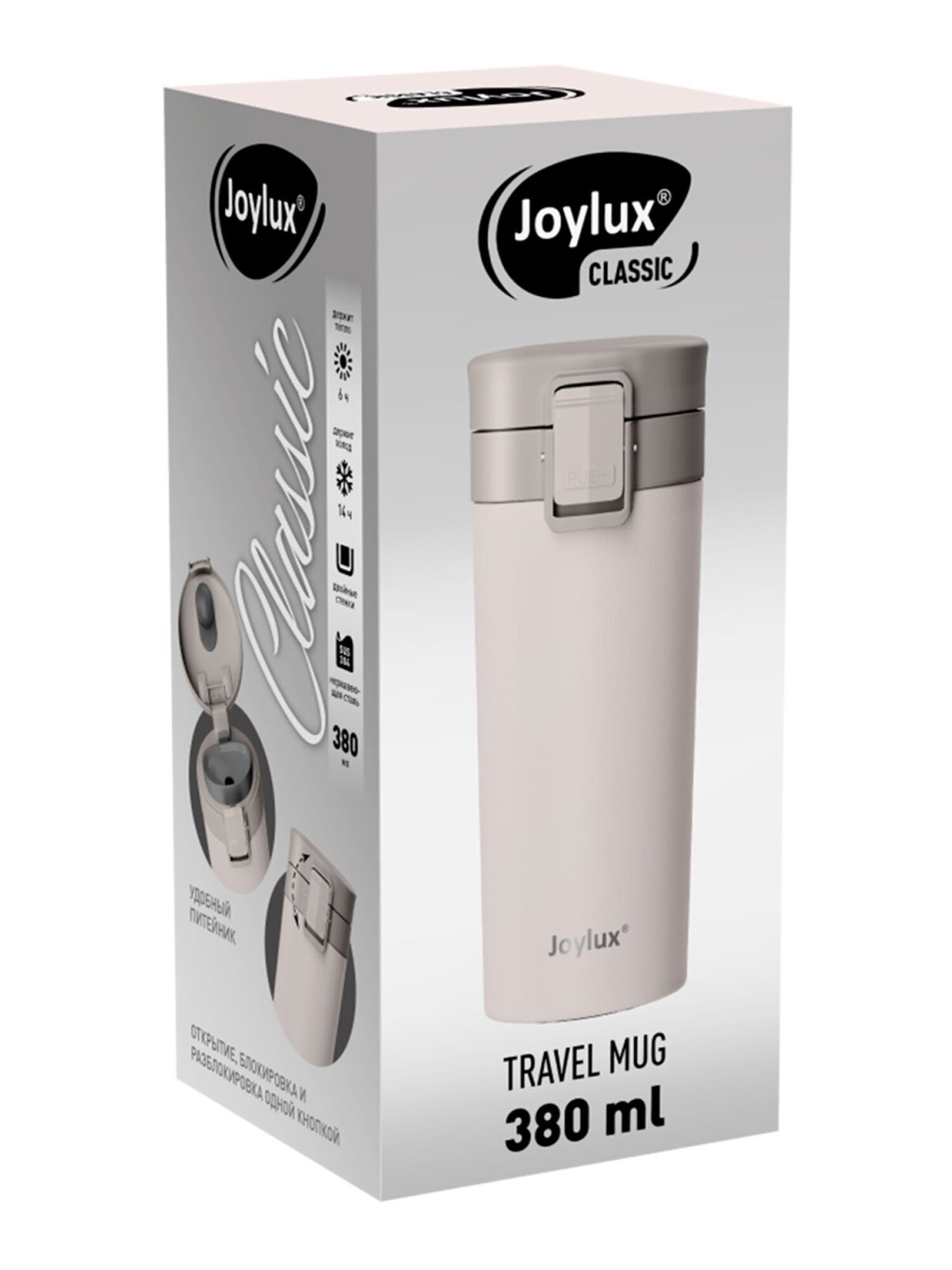 Термокружка Joylux автомобильная 380 мл термос для кофе и чая - фото 8