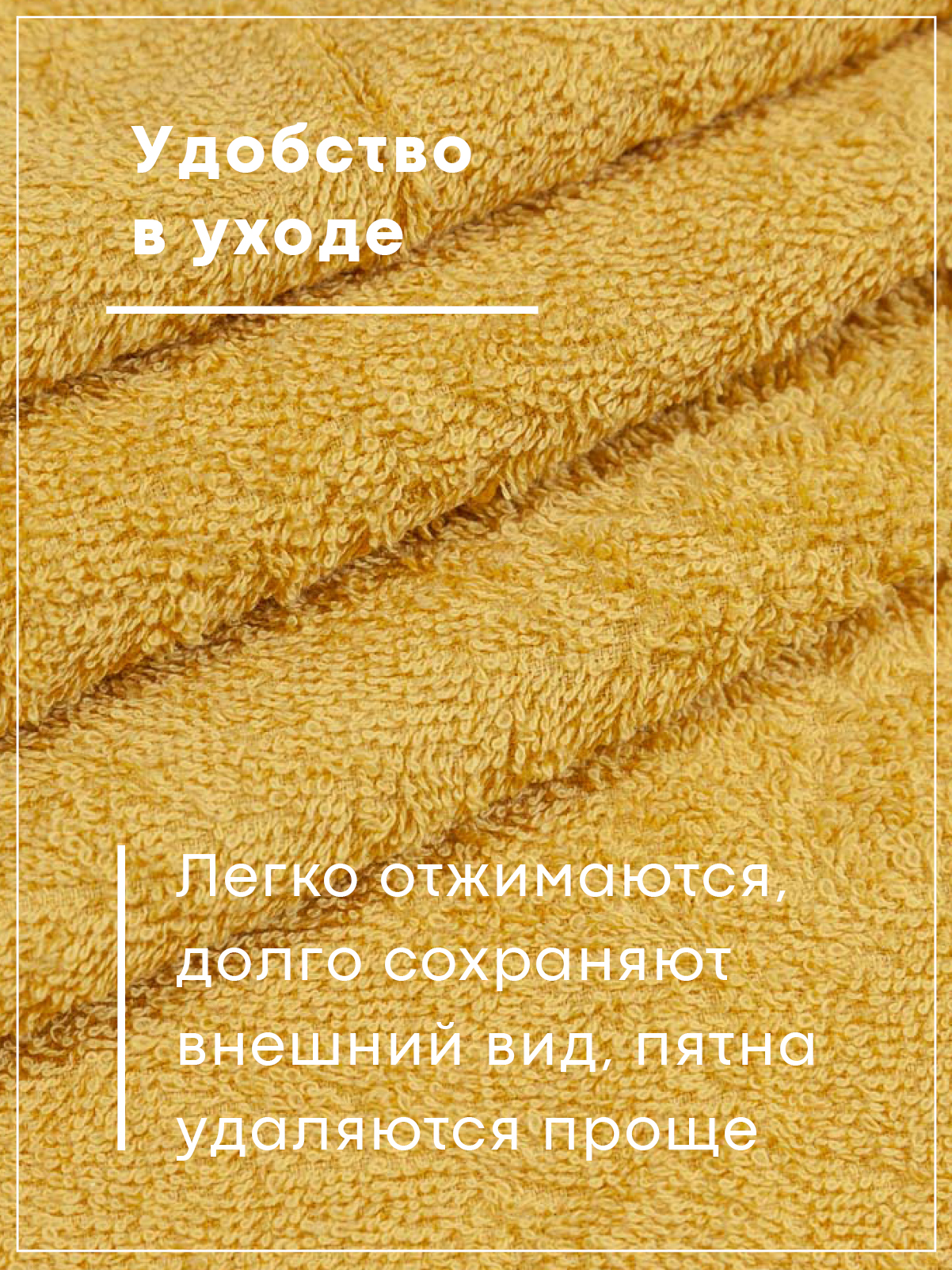Полотенце Wellness Симпл 70 x 140 см - фото 8