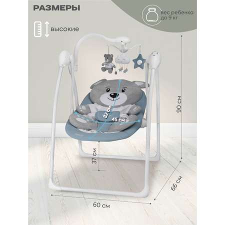 Электрокачели Indigo Teddy с музыкальным мобилем и пультом управления синий
