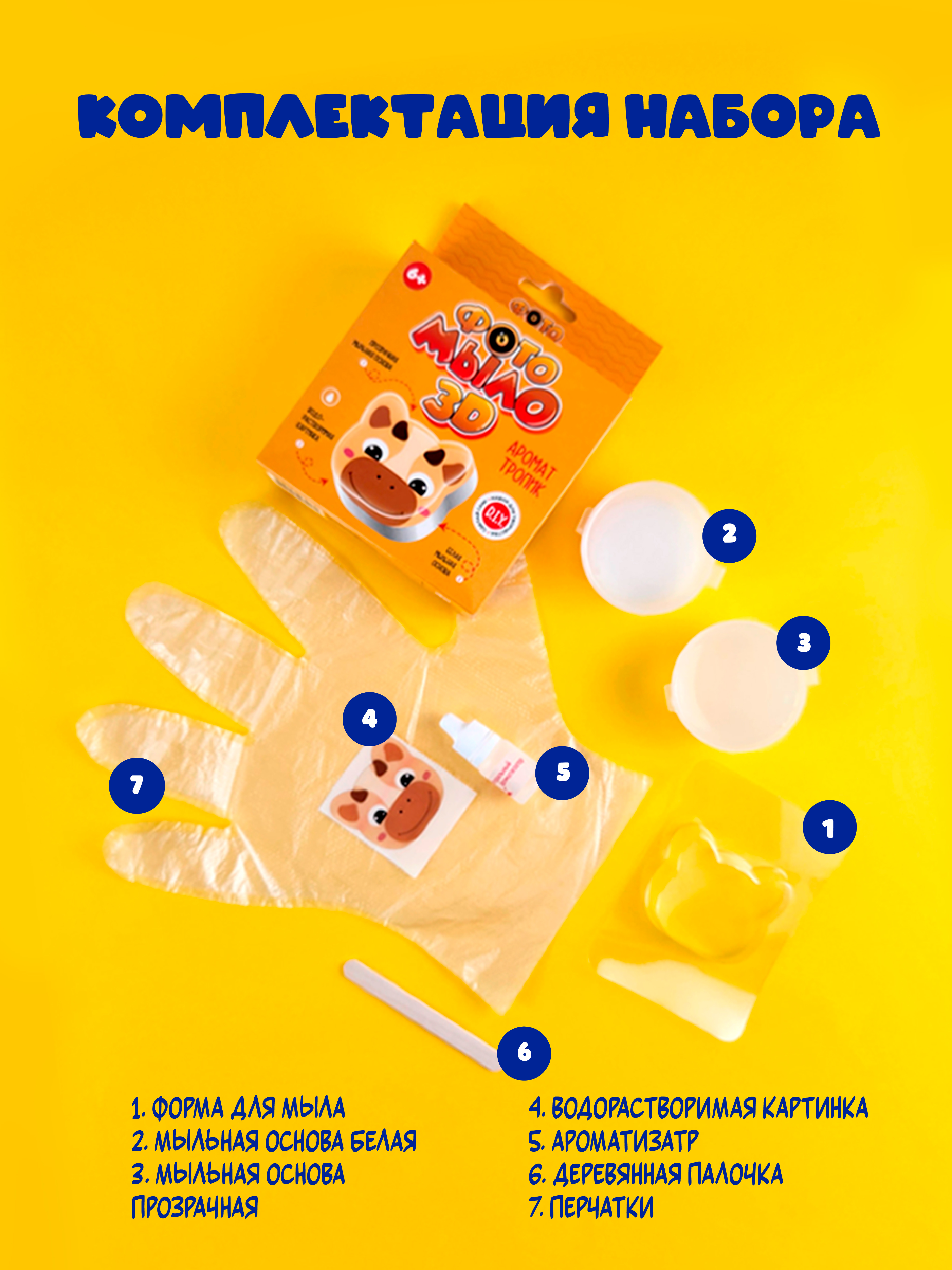 Набор для творчества развивающие игрушки для купания - фото 7