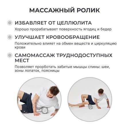 Ролик массажный Dare to Dreams 45х14 см рифленый EVA жесткость средняя
