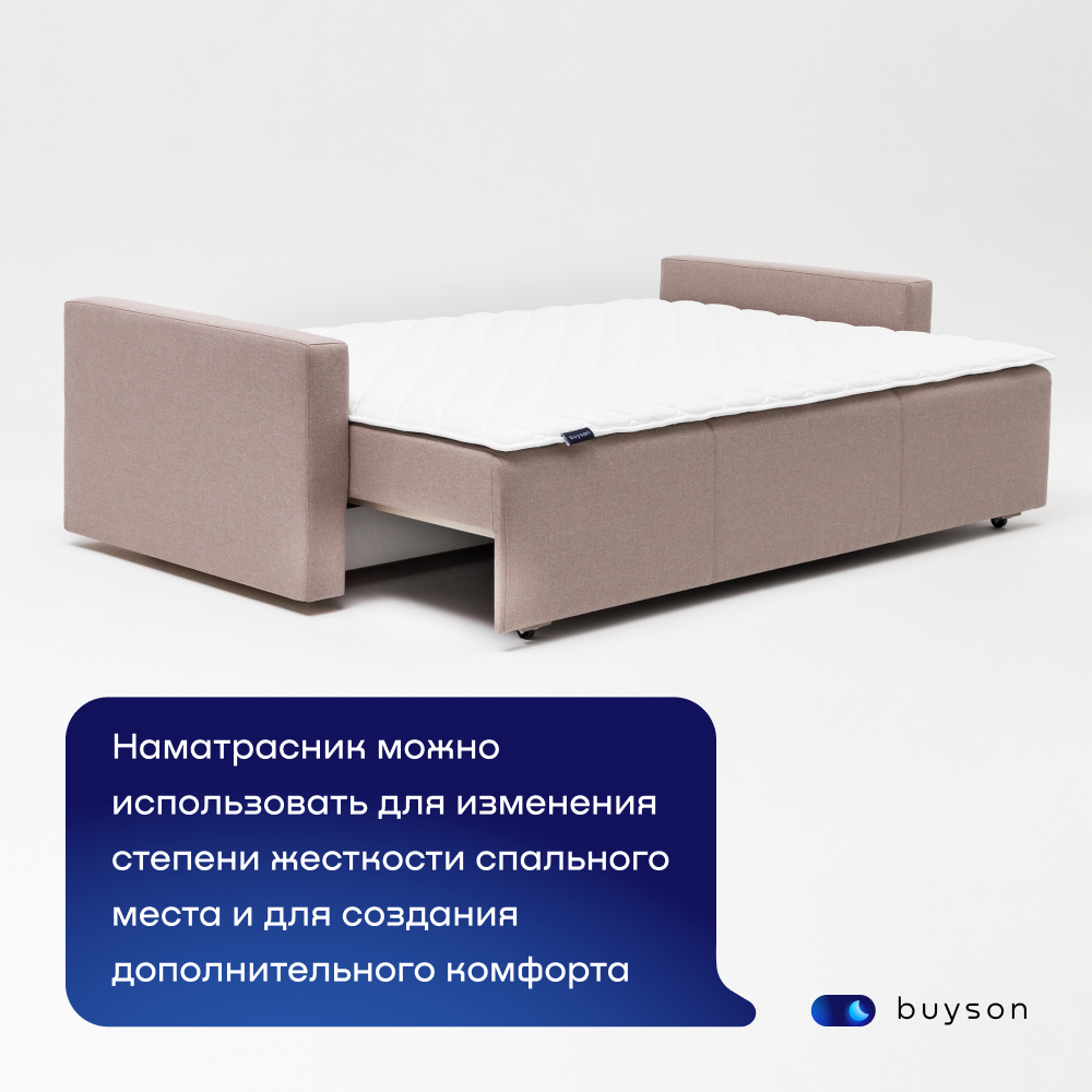 Наматрасник buyson BuyDream 200х160 - фото 9