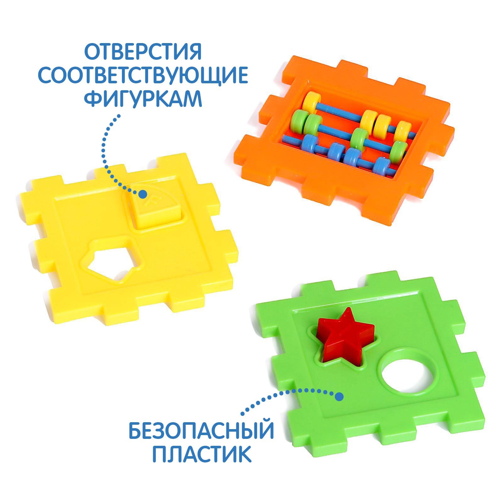 Игрушка Sima-Land сортер - фото 2