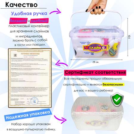 Слайм MINI-TOYS