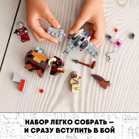Конструктор LEGO Star Wars Скайхоппер T-16 против Банты блочный