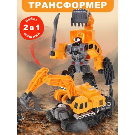 Фигурка Наша Игрушка Экскаватор