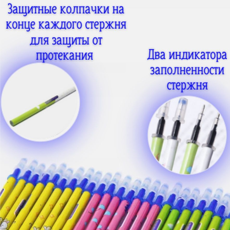 Ручка со стираемыми чернилами Рисоваки 50 шт.