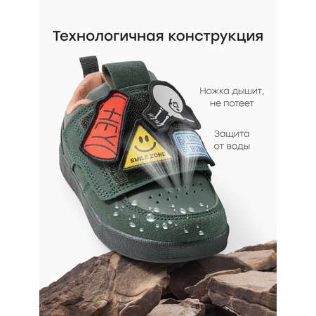 Полуботинки Happy Baby