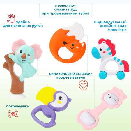 Игрушка SUNLIKE погремушка