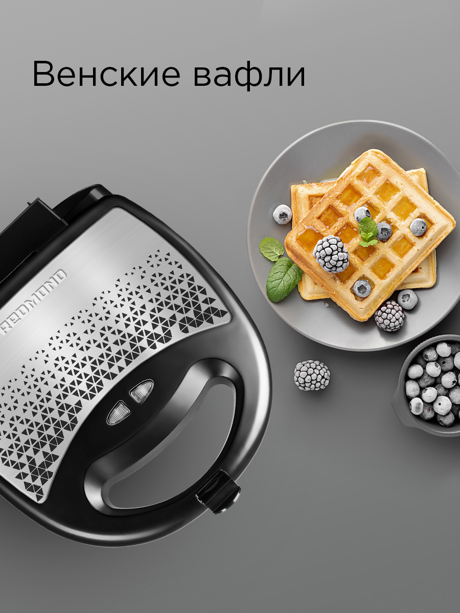 Мультипекарь REDMOND RMB-M603 - фото 4