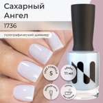 Лак Сахарный Ангел MASURA 11 мл