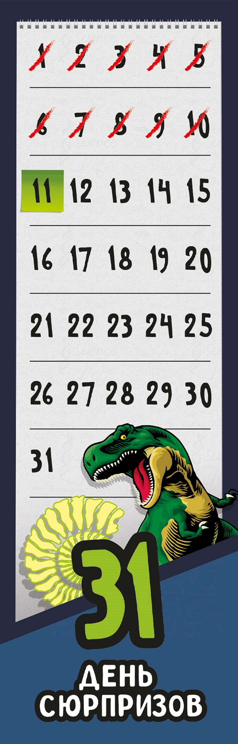 Набор для опытов LISCIANI Месяц с Динозаврами - фото 6