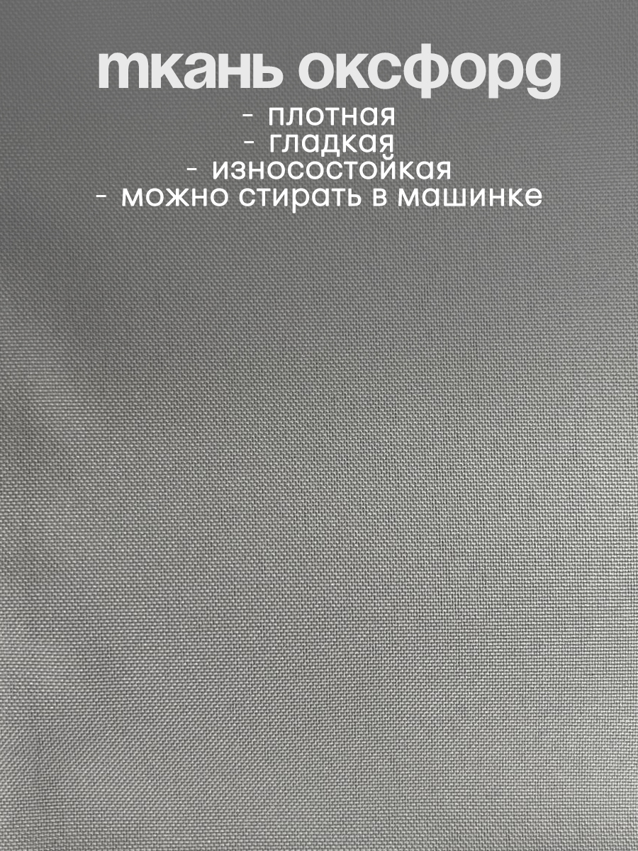 Барьер-ограничитель CINLANKIDS 160 см - фото 6