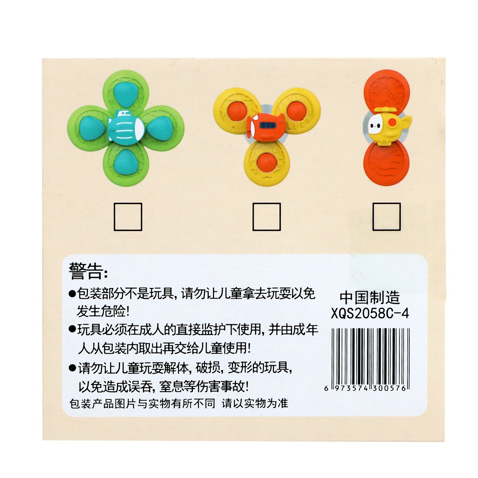 Игрушка Sima-Land - фото 9