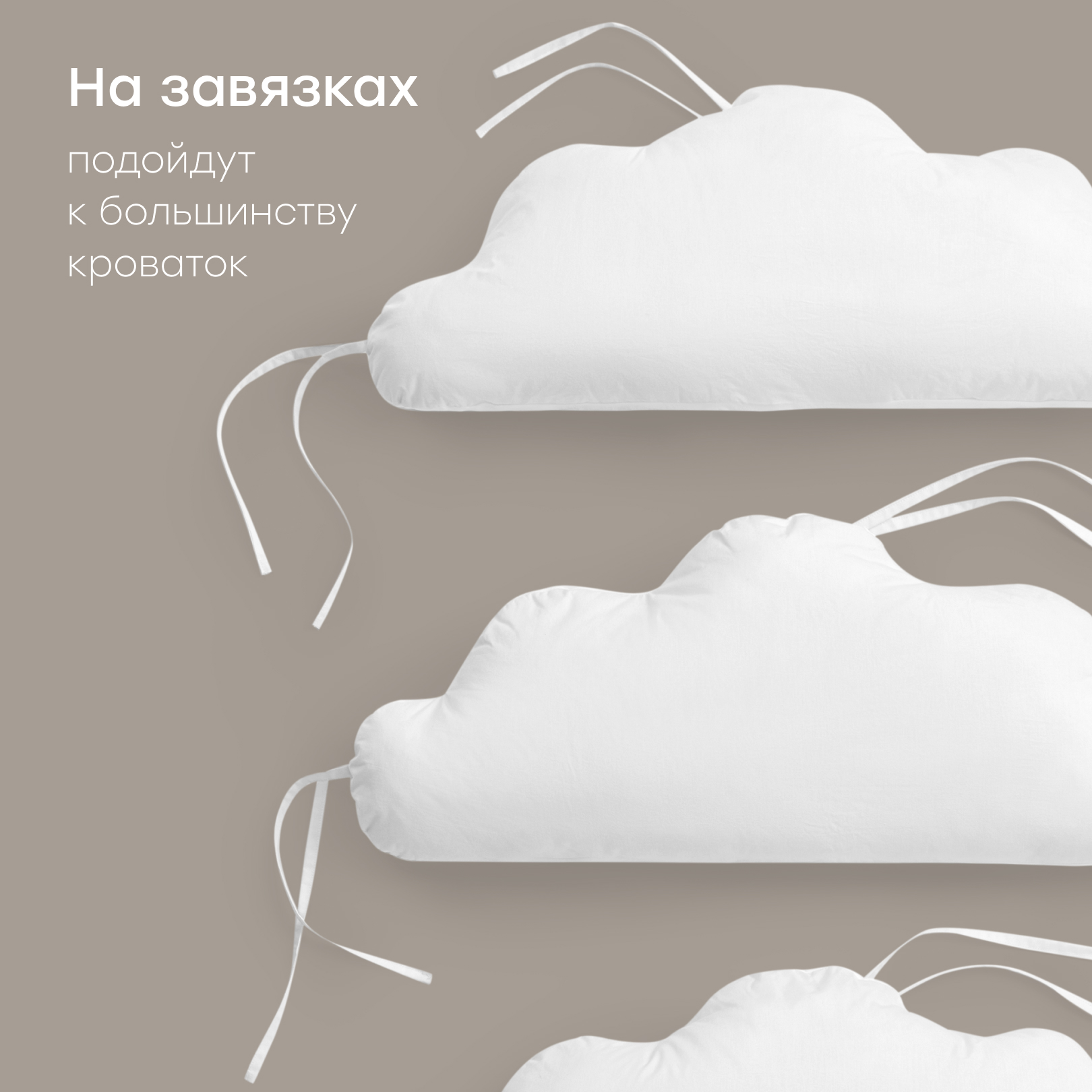 Бортик Happy Baby 3 дет. - фото 3