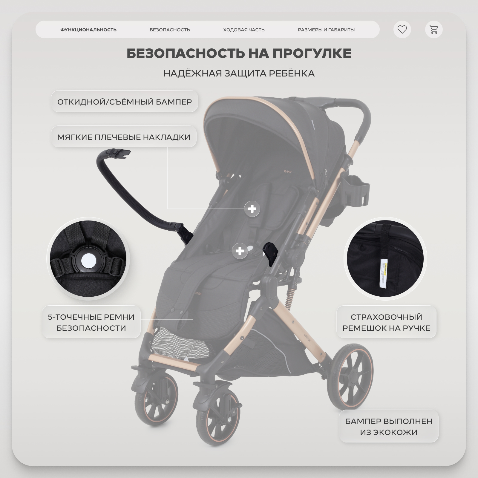 Коляска прогулочная Rant Basic Vortex черный - фото 5