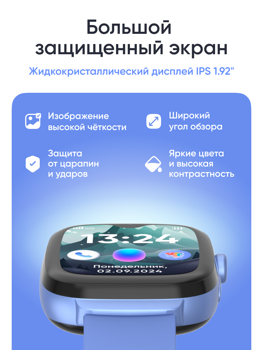 Детские смарт-часы ELARI KidGram Watch 4G - фото 2
