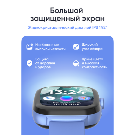 Детские смарт-часы ELARI KidGram Watch 4G