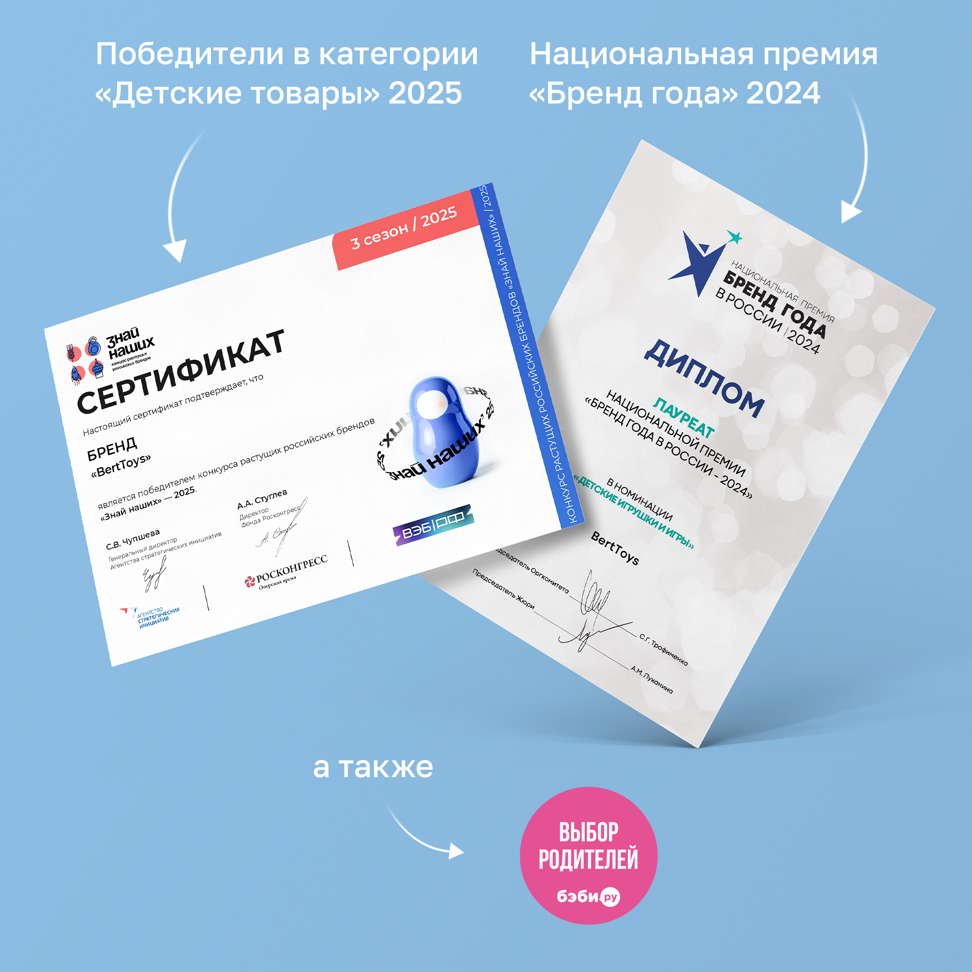 Говорящая Книга Нажималка BertToys 5 в 1 "Хочу всё знать" - фото 14