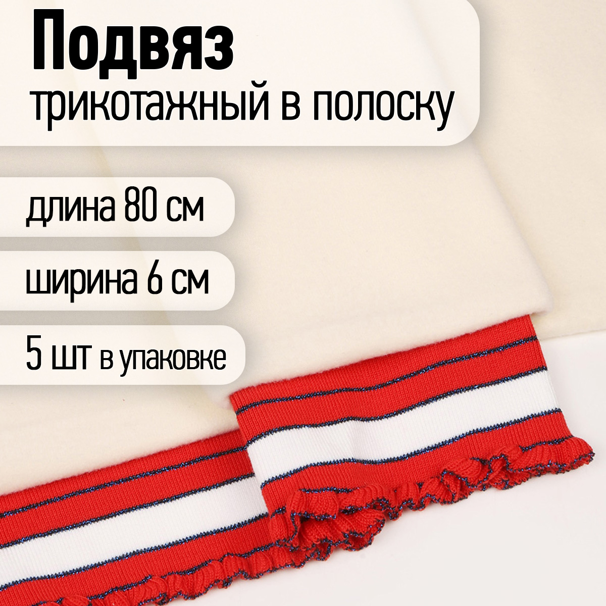 Набор для творчества TBY шитье - фото 1