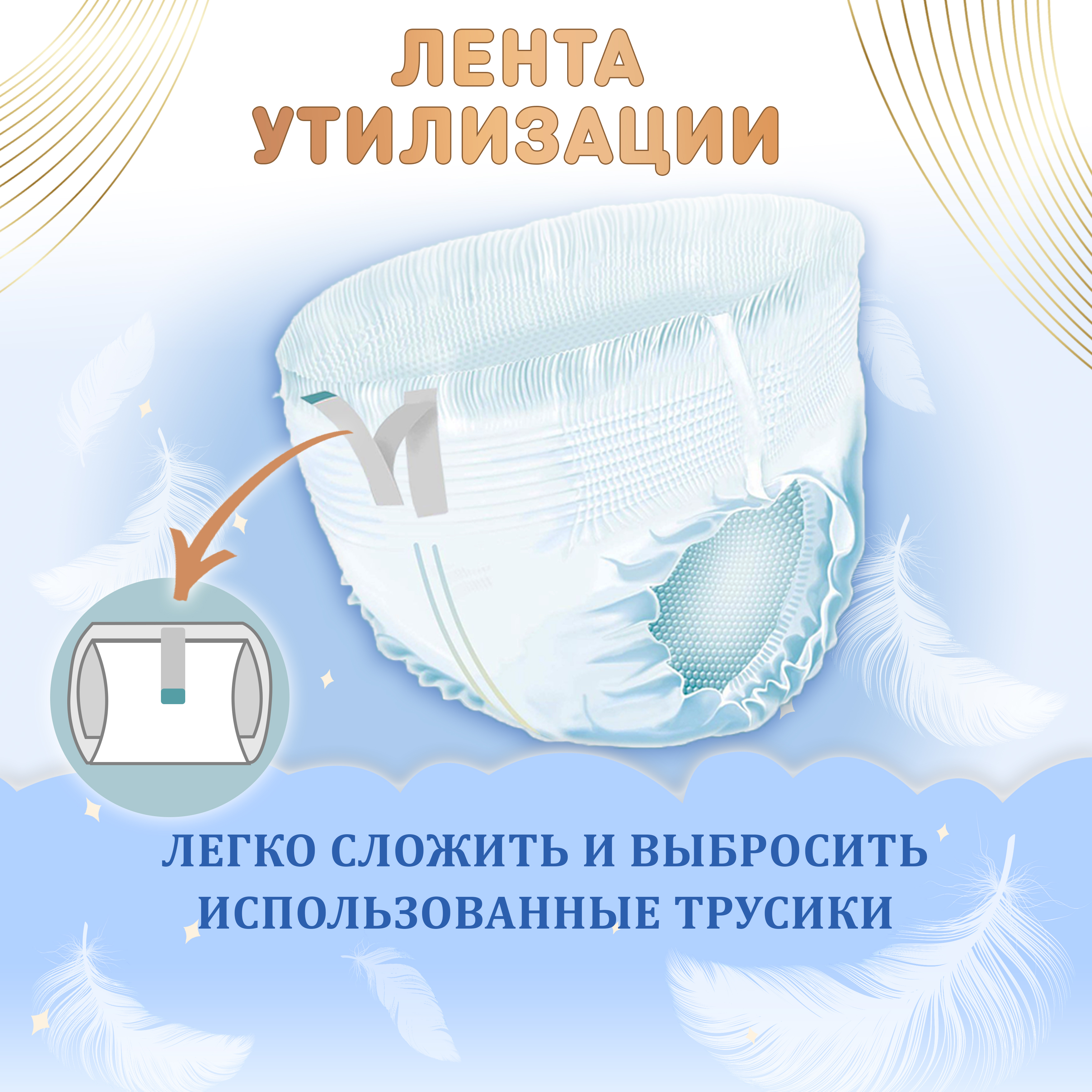 Трусики Pokky Pam XXL (16+ кг) 28 шт. - фото 18