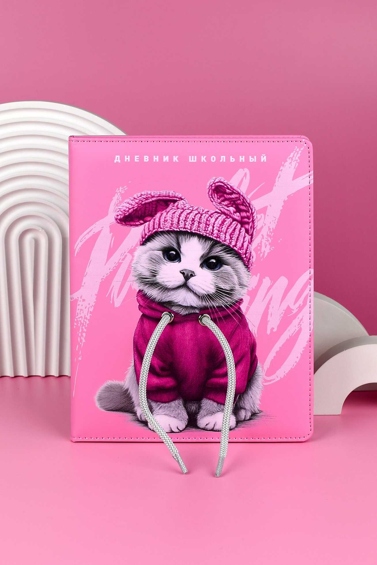 Дневник школьный Феникс + Котик в худи - фото 3