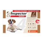 Капли от клещей блох и глистов для собак Inspector Quadro 40-60кг 3пипетки