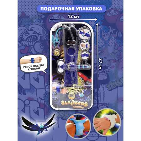 Игровой набор Slapsers Стрипси