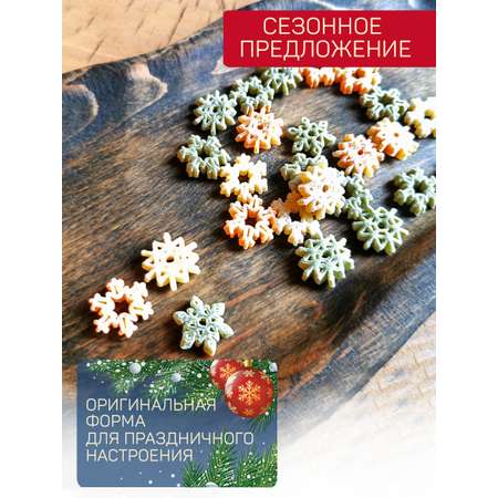 Макароны Pasta la Bella Снежинки триколор, 2 упаковки