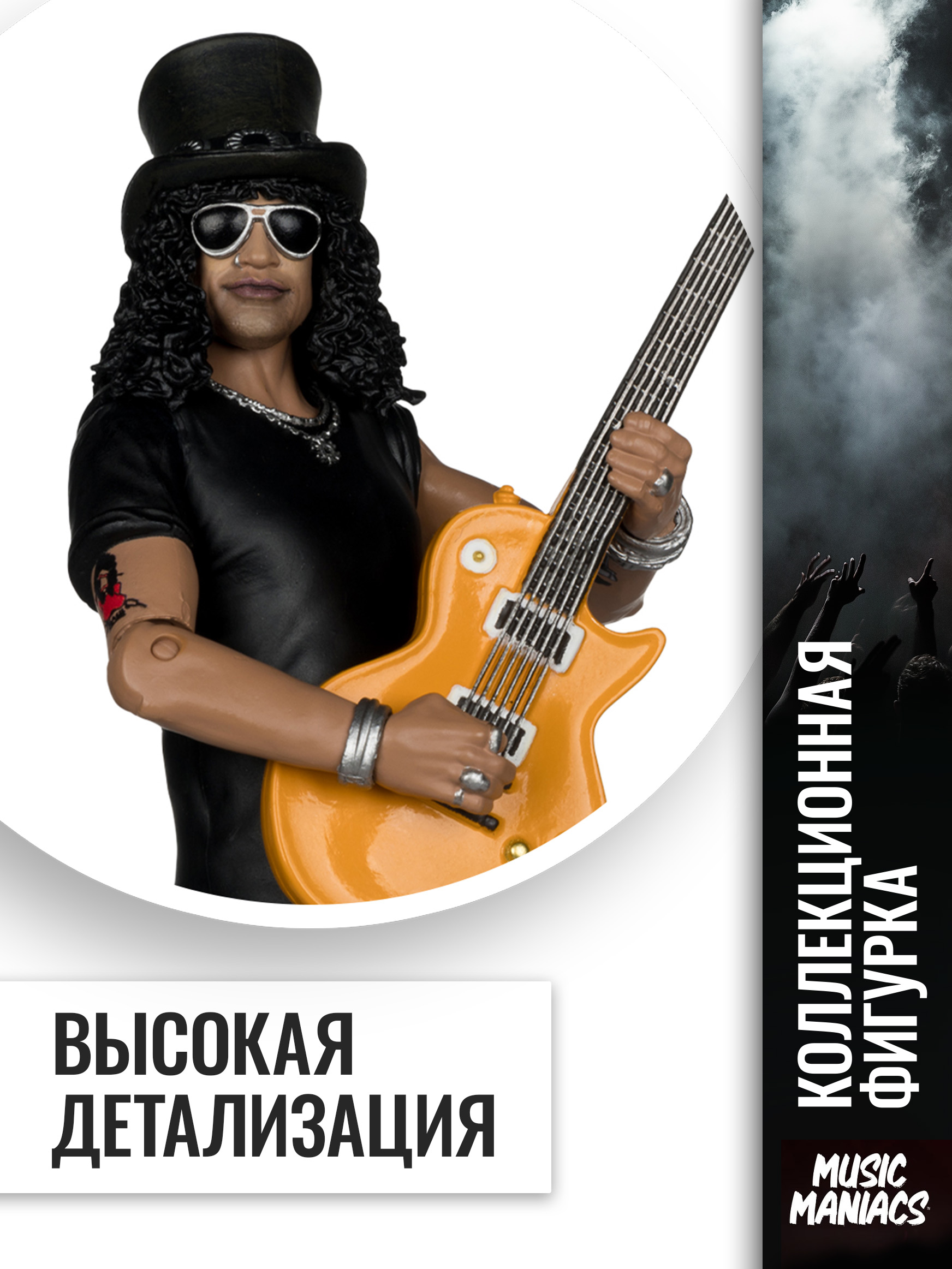 Фигурка McFarlane Toys слэш - фото 4