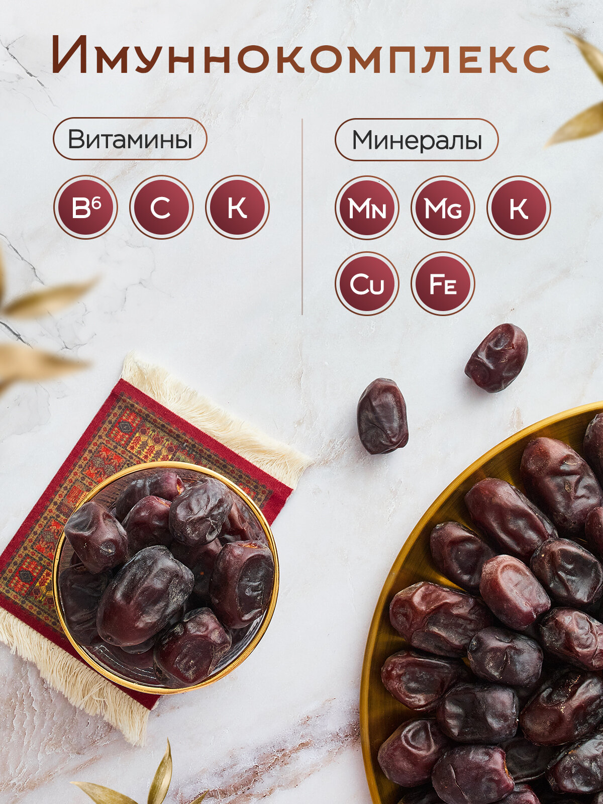 Финики Narmak Мазафати без сахара натуральные 500 гр - фото 6