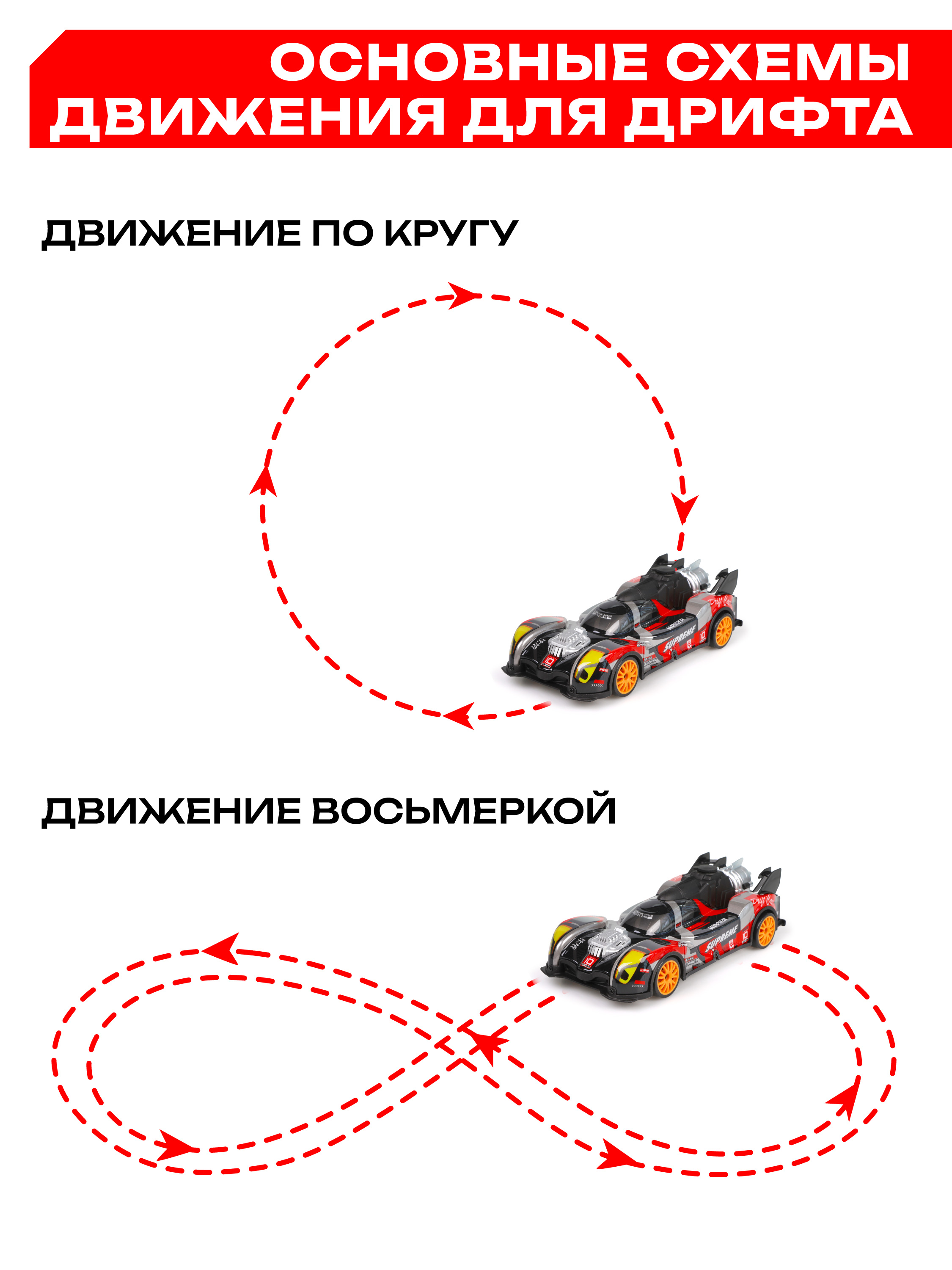 Автомобиль РУ CROSSBOT - фото 10