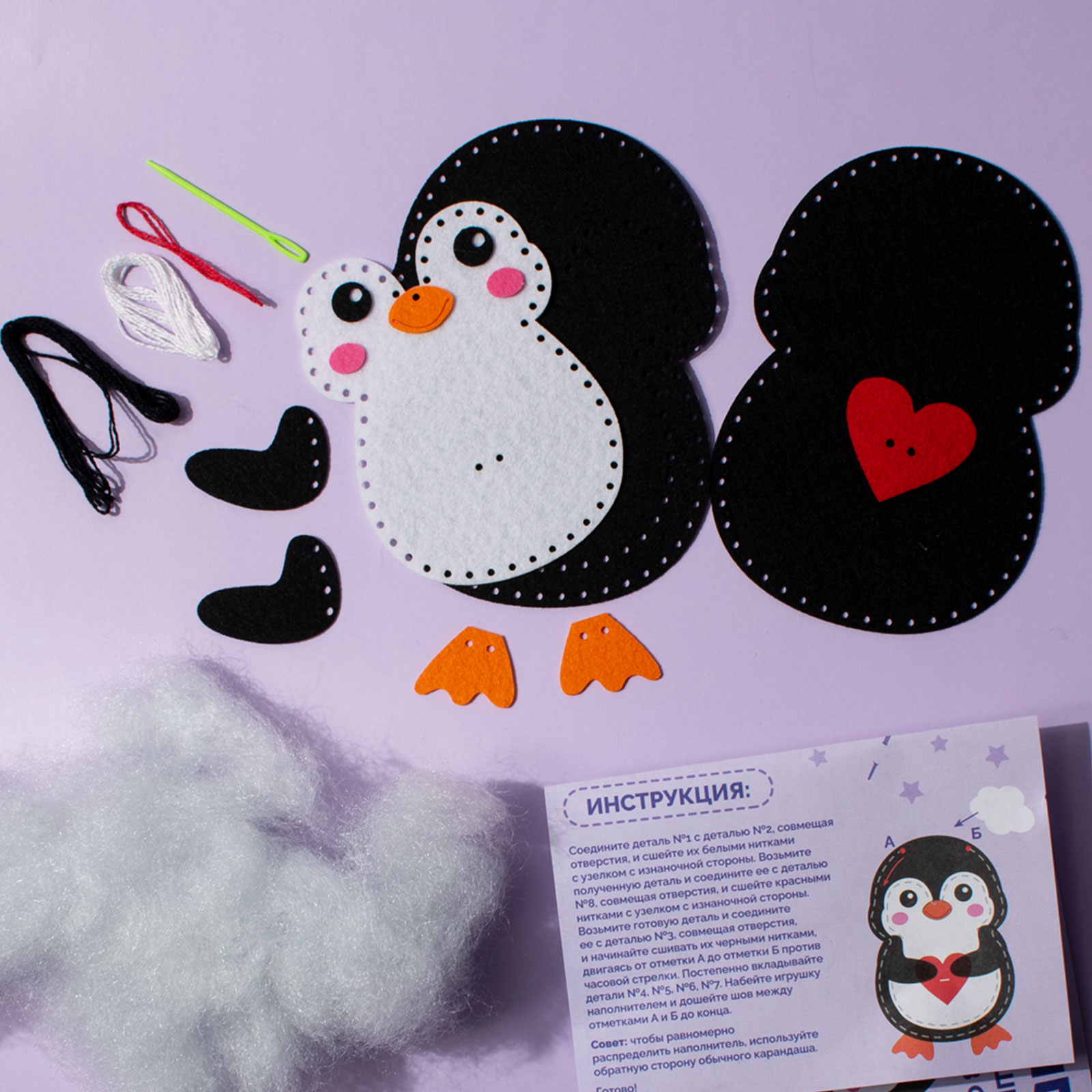 Набор для творчества МУЛЬТИЗАВРИК шитье - фото 8