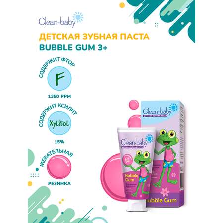 Зубная паста Clean-baby
