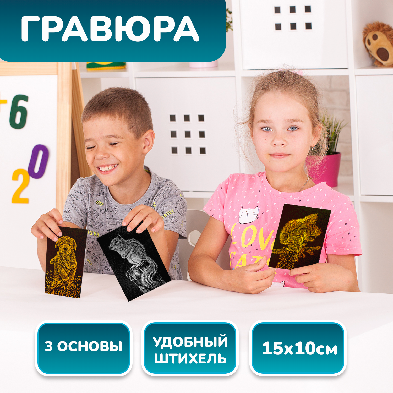 Гравюра LORI(колорит) Пушистые хвостики - фото 3