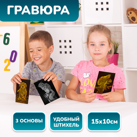 Гравюра LORI(колорит) Пушистые хвостики