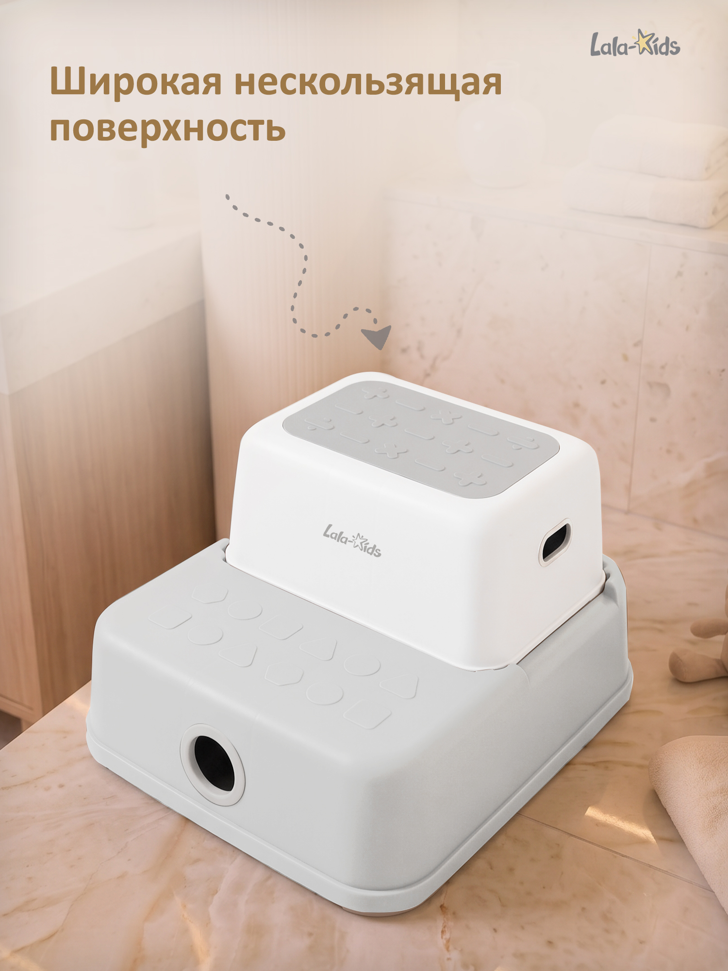 Подставка для ног LaLa-Kids белый - фото 6