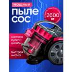 Мощный бытовой пылесос 2600 W проводной CASTLELADY Мощность всасывания 2000 ПА