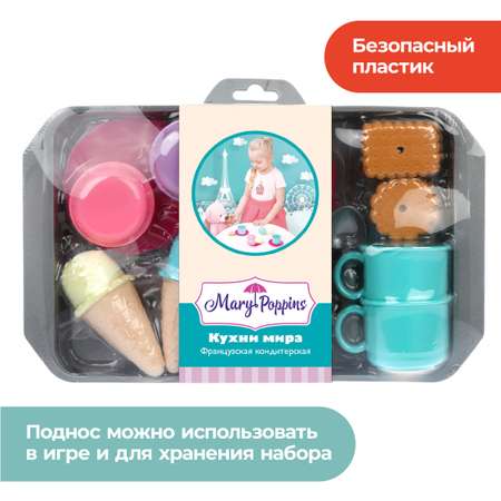 Игрушка Mary Poppins посуда