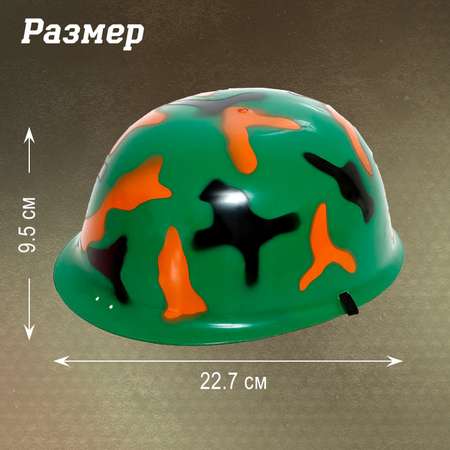 Игровой набор Sima-Land Разведчик в ассортименте
