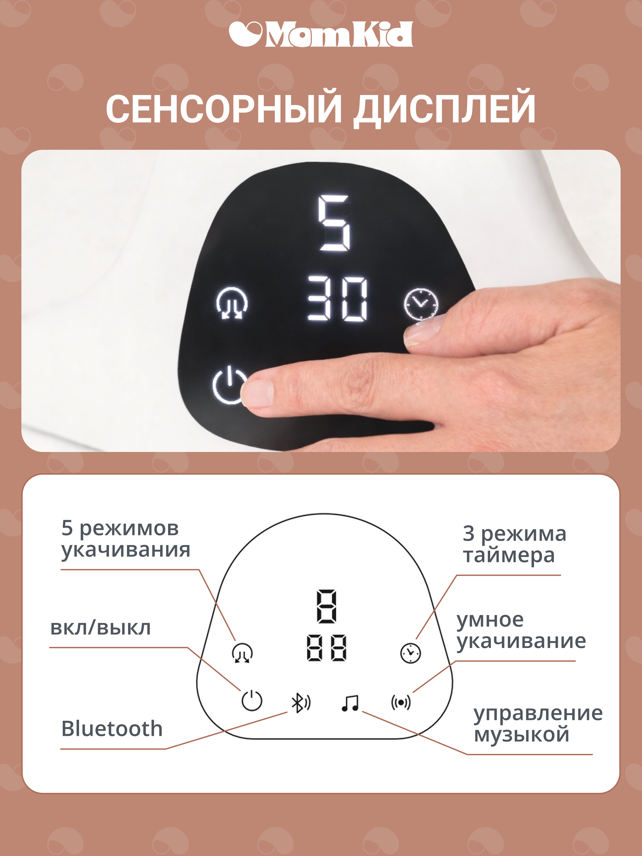 Качели MomKid от 0 с Bluetooth и пультом бежевый - фото 13