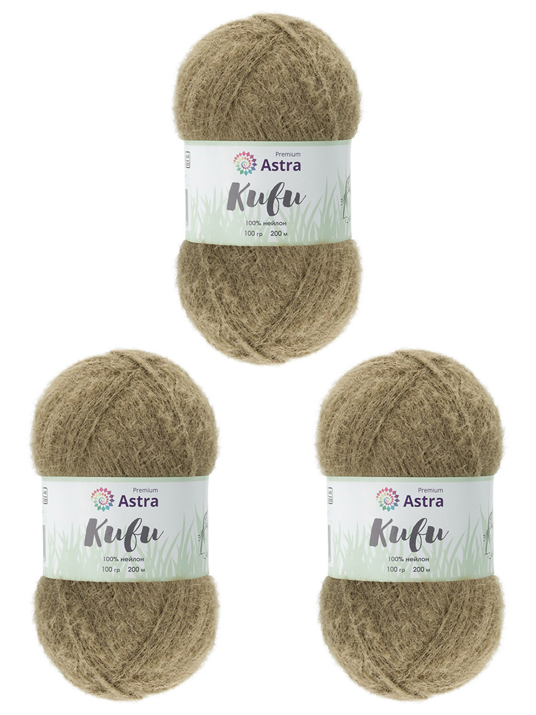 Пряжа для вязания Astra Premium 100г 200м 3шт - фото 8