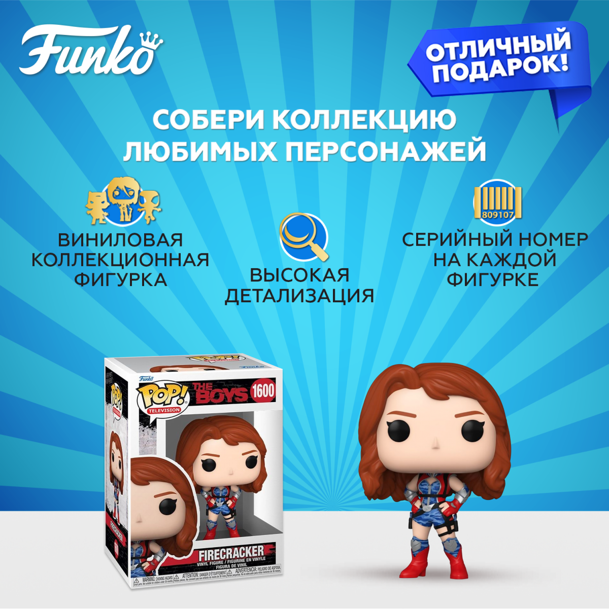 Фигурка Funko - фото 2